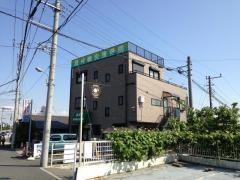 海神鍼灸接骨院