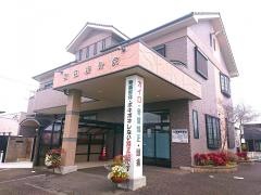 宮田接骨院