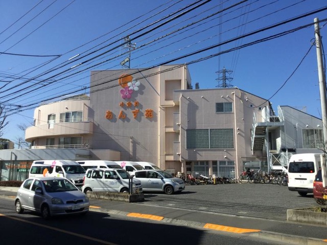 小金井あんず苑