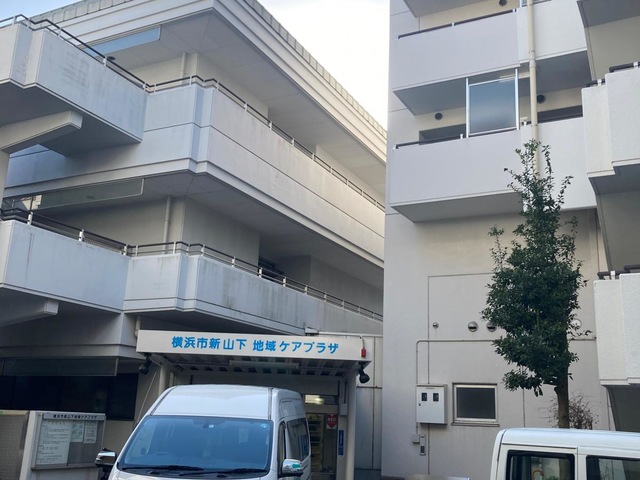 新山下ホーム