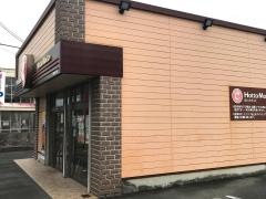 ほっともっと　豊橋西岩田店