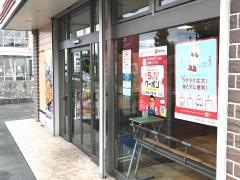 ほっともっと　豊橋西岩田店