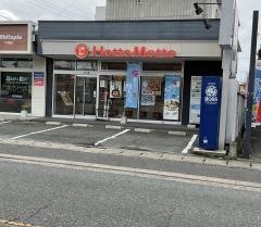 ほっともっと中尾店