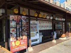 昭和食堂　川越店
