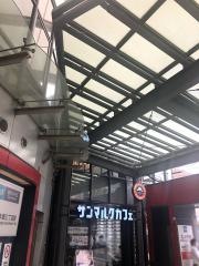 サンマルクカフェ　本郷三丁目メトロピア店