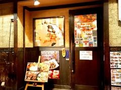 ぢどり亭　大国町店