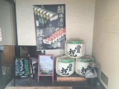 花惣　天理店