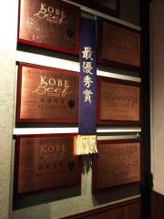 神戸ステーキレストラン　モーリヤ　三宮店