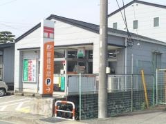 玉穂郵便局