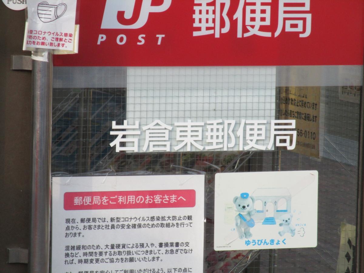 店名
