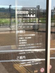 八千代市立中央図書館