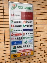 セブンイレブン　名古屋高木町4丁目店