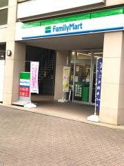 ファミリーマート　成田駅西口店