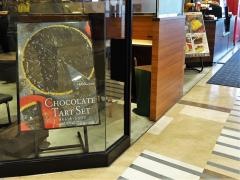 シアトルズベストコーヒー　姪浜駅店
