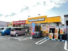 イエローハット　渋川有馬店