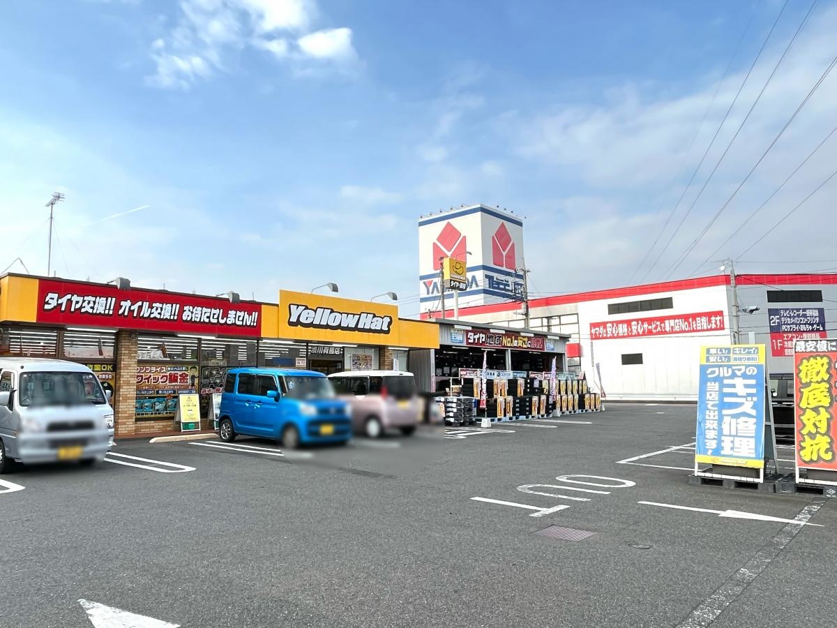 イエローハット渋川有馬店