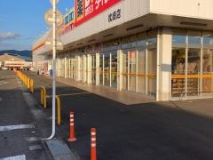 ダイレックス　枕崎店