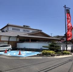 九度山・真田ミュージアム