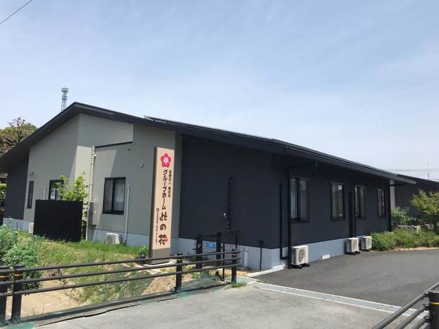 グループホーム此の花