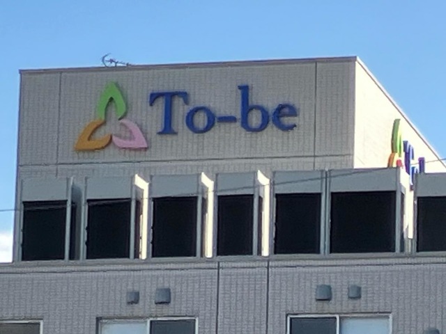 介護付有料老人ホームＴｏ-ｂｅ