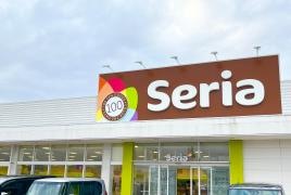 Ｓｅｒｉａ　メルカドール丸亀店