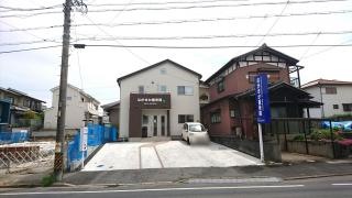 ながさか接骨院