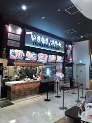 いきなりステーキ　ゆめタウン廿日市店