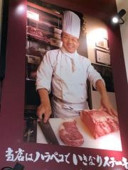 いきなりステーキ　ゆめタウン廿日市店