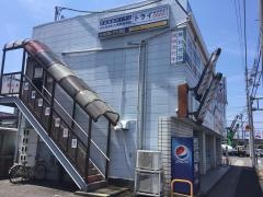 個別指導塾トライプラス　土器町校