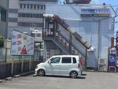 個別指導塾トライプラス　土器町校