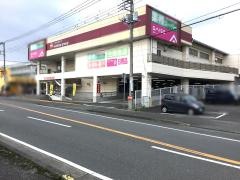 ダイソー　業務スーパー大渕中野店