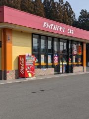ドラッグストアモリ　三重店