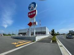 西松屋　前橋元総社町店