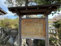 白山神社