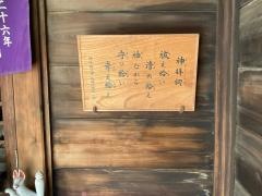 黒船稲荷神社