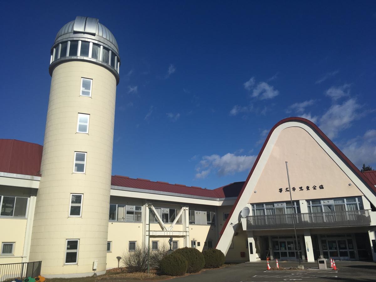 帯広市児童会館