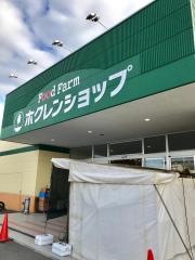 ホクレンショップ羽幌店