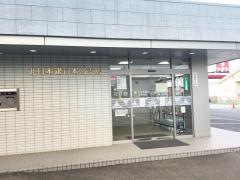 北日本銀行本宮支店
