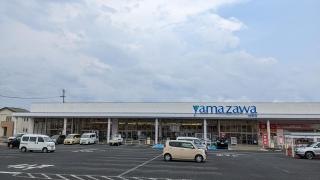 ヤマザワ神町店