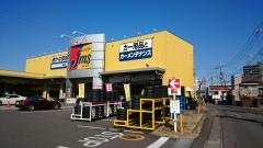 ジェームス　小山神山店