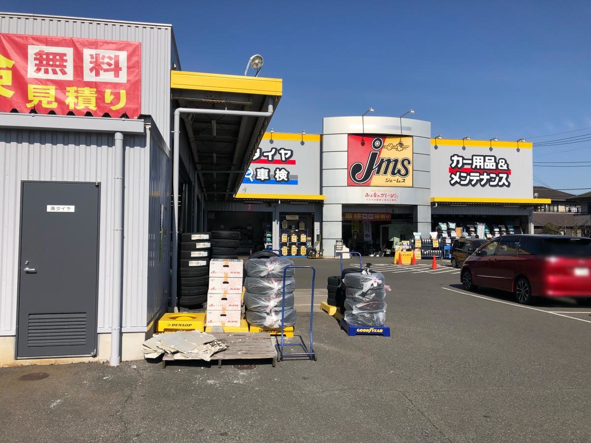 南西から