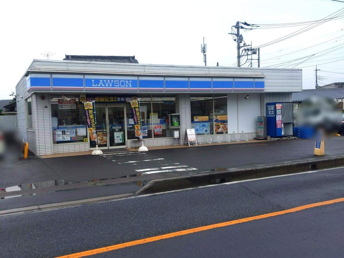 ローソン　さいたま八王子3丁目店