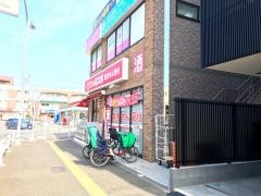 薬局くすりの福太郎東船橋店
