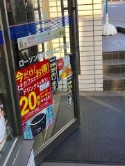 ローソン　船橋東中山2丁目店
