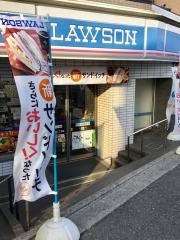 ローソン　船橋東中山2丁目店
