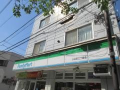 ファミリーマート　大谷田三丁目店