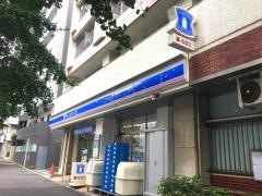 ローソン　白山5丁目店