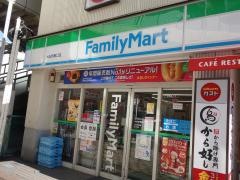 ファミリーマート　大船駅東口店
