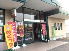 マルエー押野店