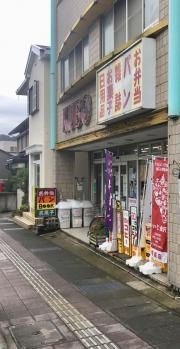 久保